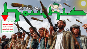 We Are the Houthis!